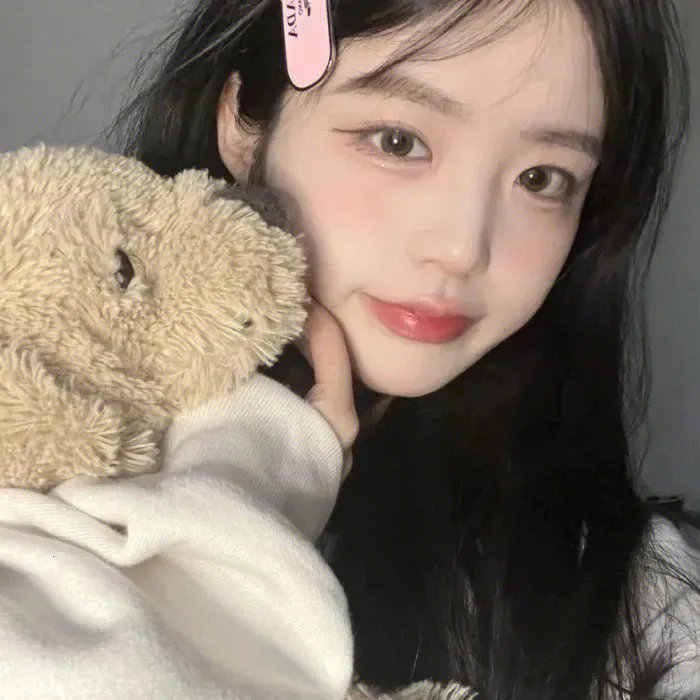 你的颜色